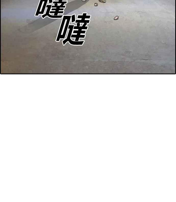 《青春白卷》漫画最新章节[第330话] 金发男学生(6)免费下拉式在线观看章节第【80】张图片