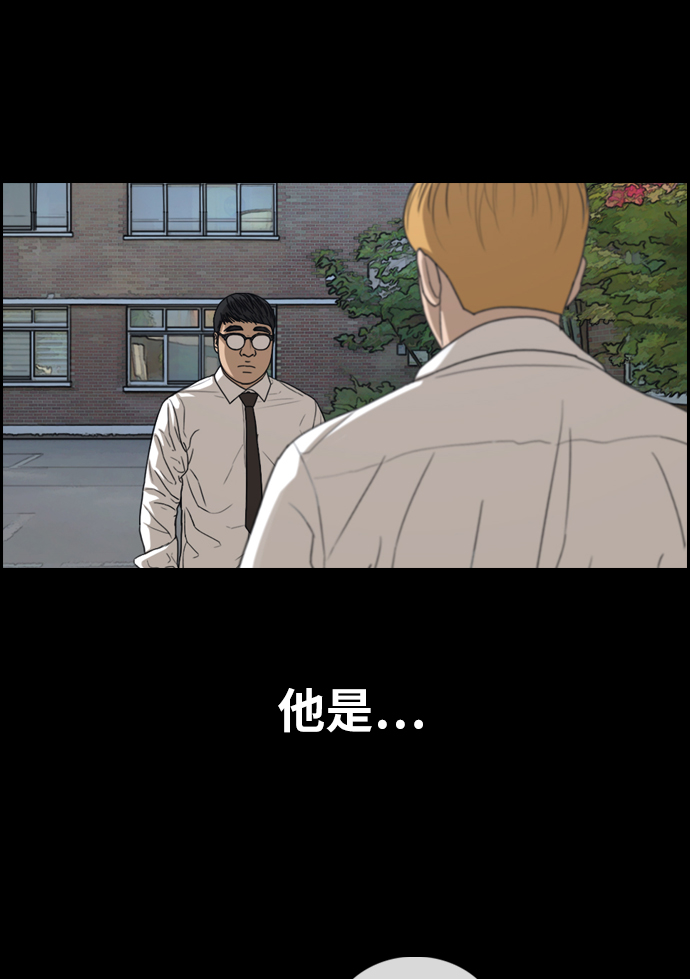 《青春白卷》漫画最新章节[第333话] 金发男学生(9)免费下拉式在线观看章节第【10】张图片