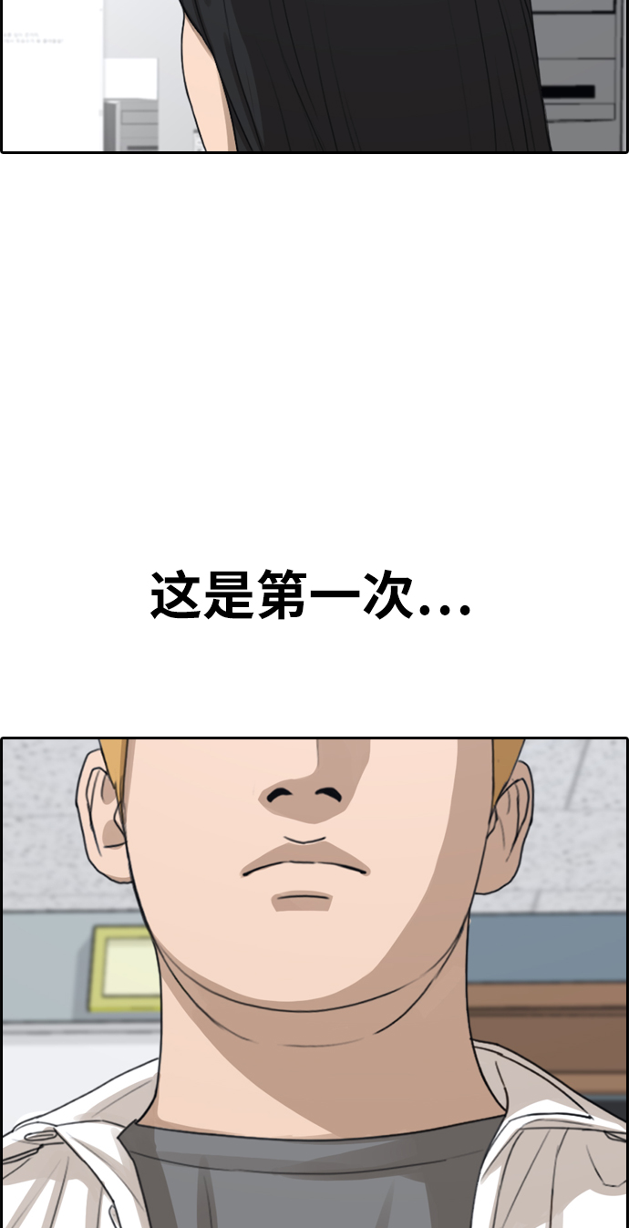 《青春白卷》漫画最新章节[第334话] 高校漫画第二次16强赛(1)免费下拉式在线观看章节第【16】张图片