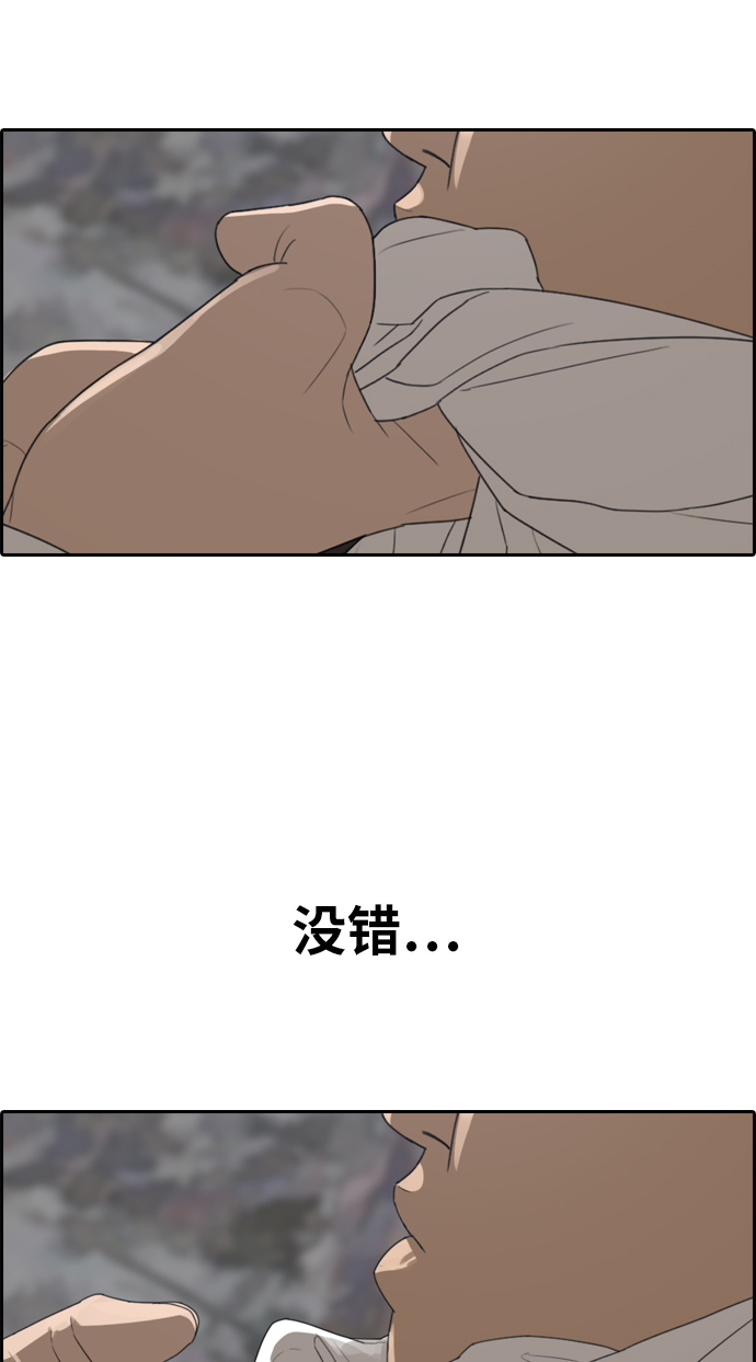 《青春白卷》漫画最新章节[第334话] 高校漫画第二次16强赛(1)免费下拉式在线观看章节第【27】张图片