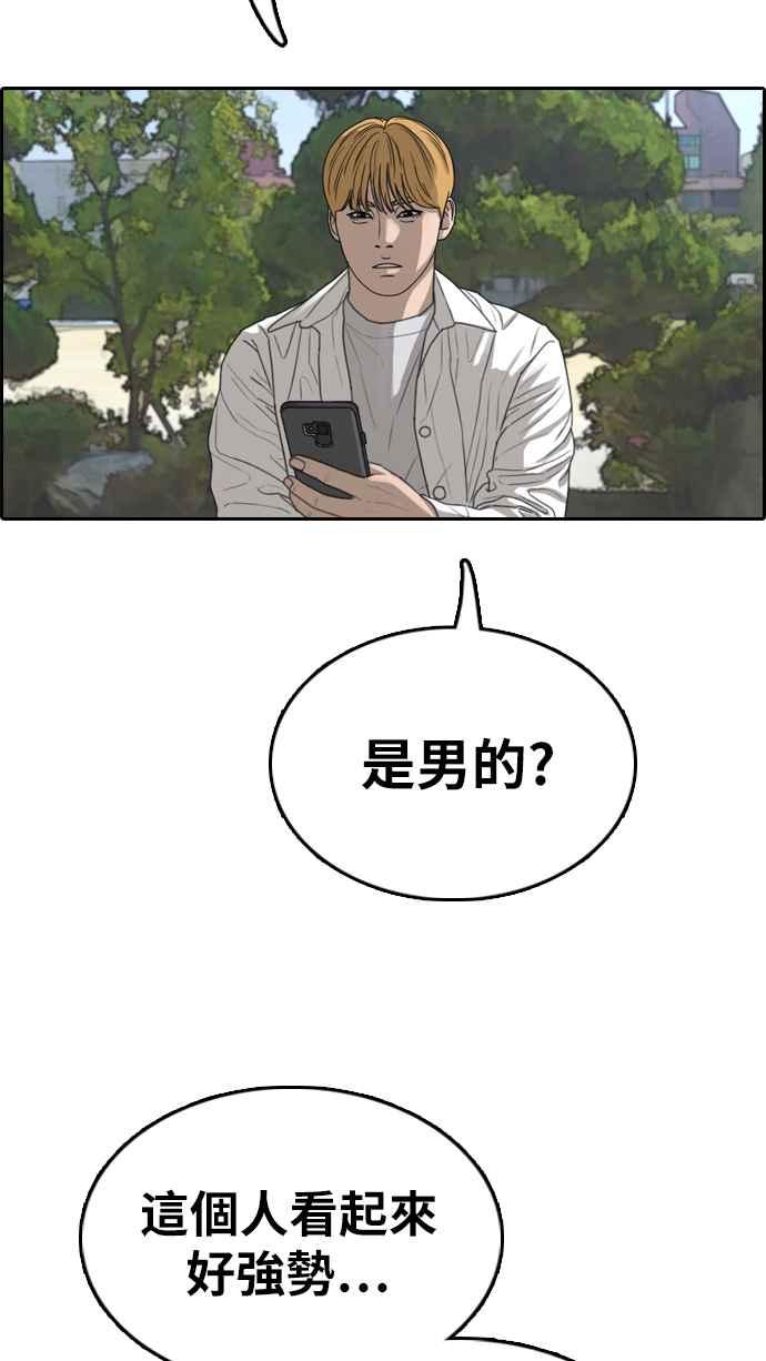 《青春白卷》漫画最新章节[第335话] 高校漫画第二次16强赛(2)免费下拉式在线观看章节第【60】张图片