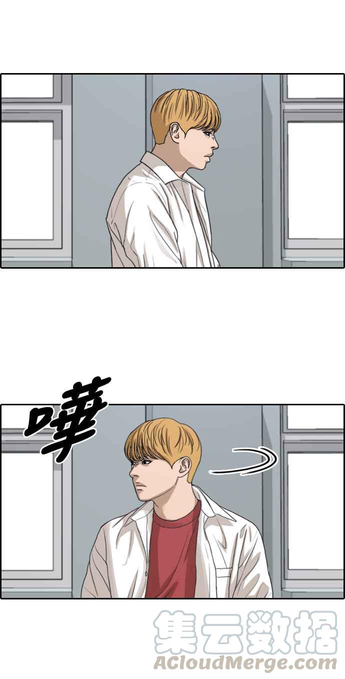 《青春白卷》漫画最新章节[第336话] 张奉南的诡计(6)免费下拉式在线观看章节第【73】张图片