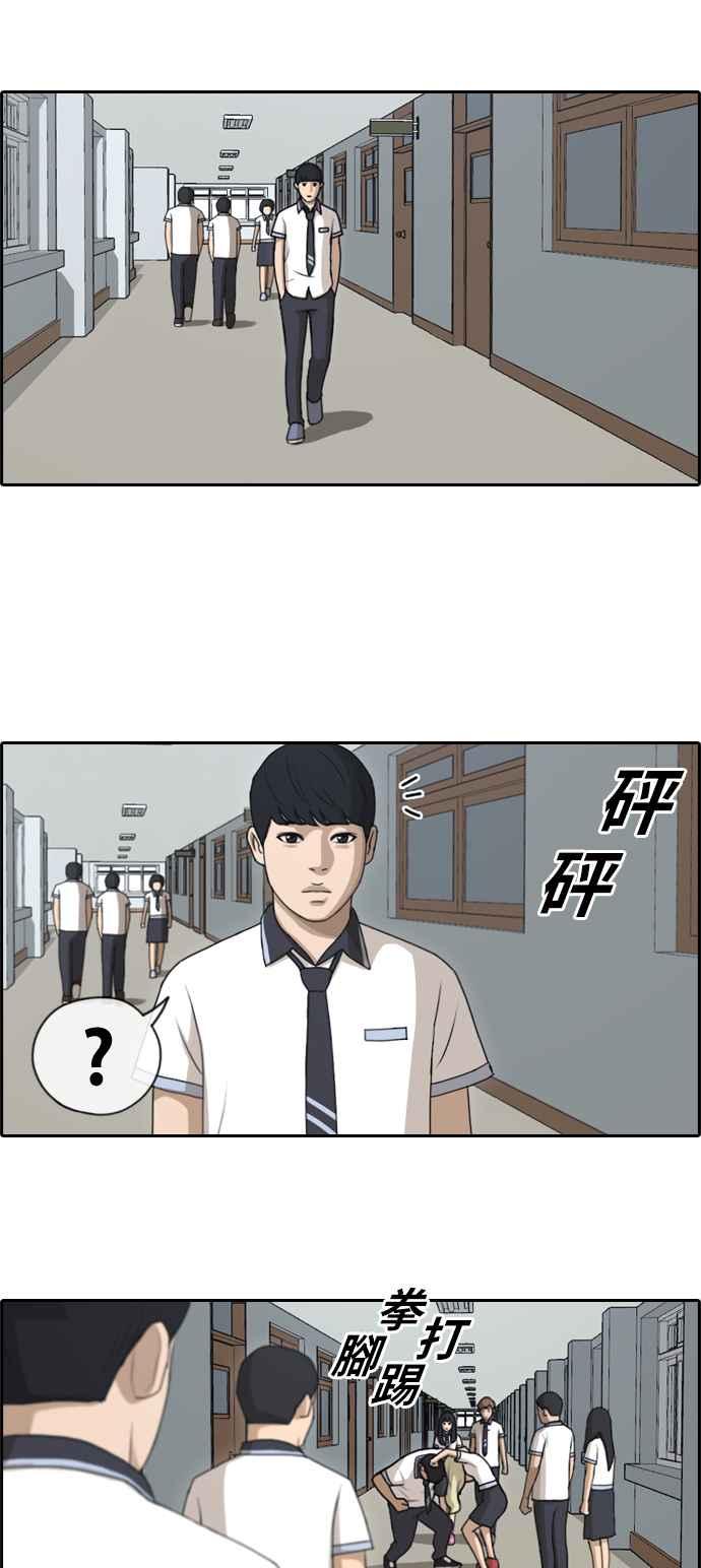 《青春白卷》漫画最新章节[第340话] 韩泰成的敌人(2)免费下拉式在线观看章节第【18】张图片