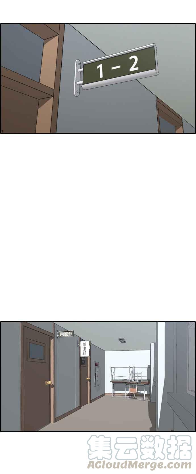 《青春白卷》漫画最新章节[第349话] 韩泰成的敌人(6)免费下拉式在线观看章节第【10】张图片