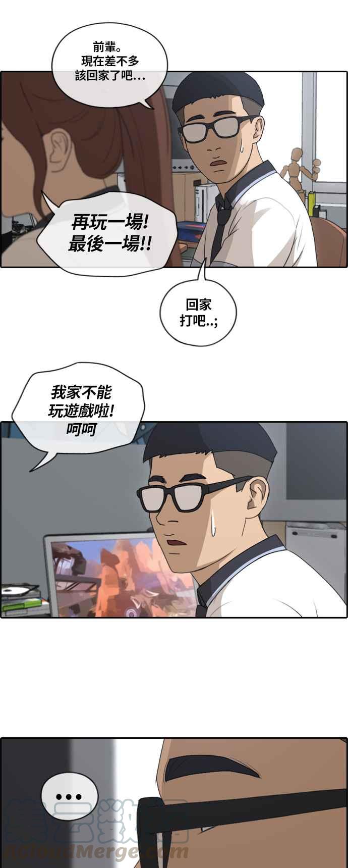 《青春白卷》漫画最新章节[第349话] 韩泰成的敌人(6)免费下拉式在线观看章节第【13】张图片