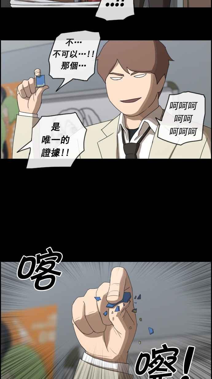 《青春白卷》漫画最新章节[第35话] 渐渐疏远的两人 (2)免费下拉式在线观看章节第【8】张图片