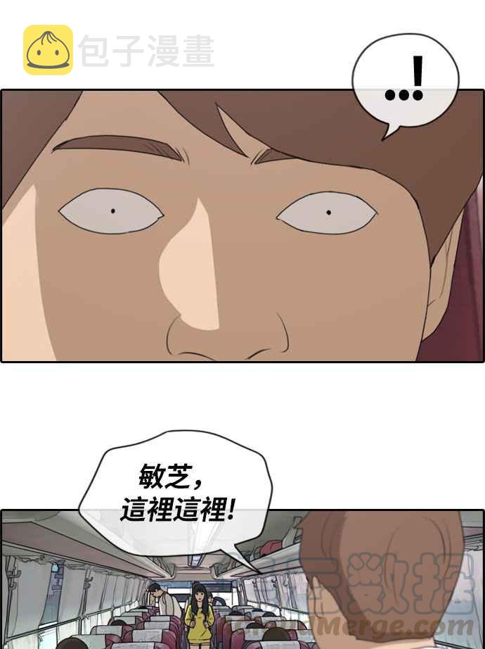 《青春白卷》漫画最新章节[第354话] 旁观者的记忆(1)免费下拉式在线观看章节第【28】张图片