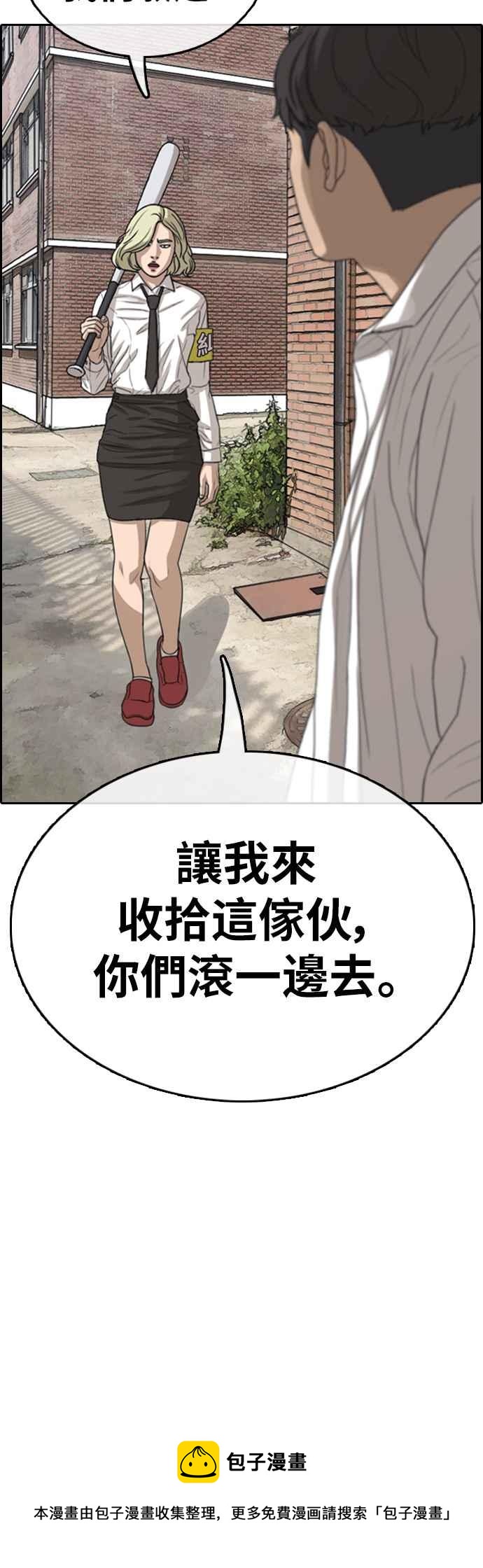 《青春白卷》漫画最新章节[第355话] 旁观者的记忆(2)免费下拉式在线观看章节第【64】张图片