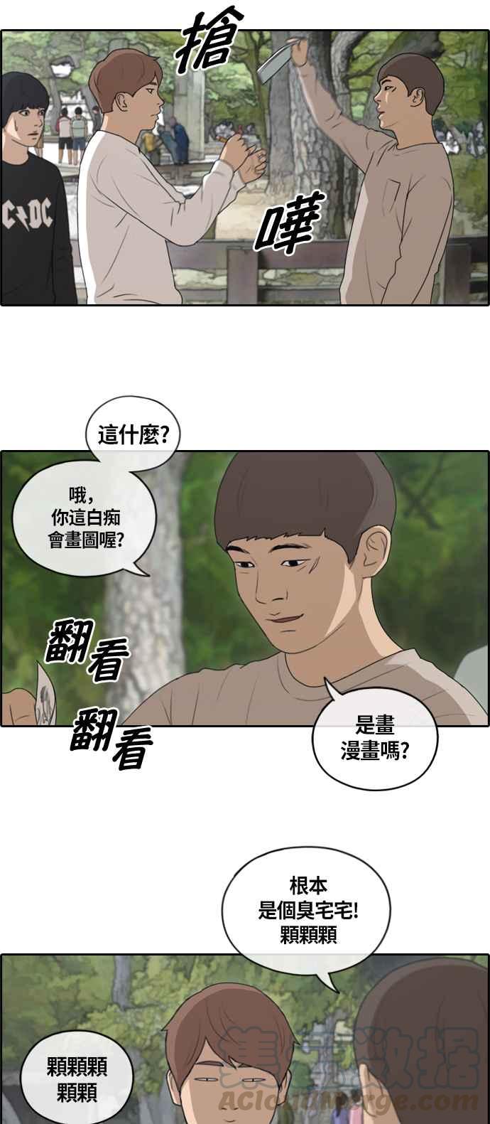 《青春白卷》漫画最新章节[第356话] 旁观者的记忆(3)免费下拉式在线观看章节第【28】张图片