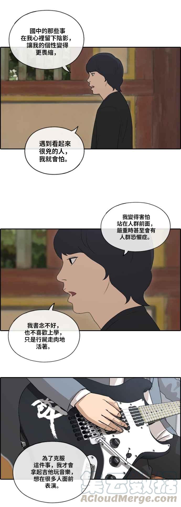 《青春白卷》漫画最新章节[第357话] 旁观者的记忆(4)免费下拉式在线观看章节第【28】张图片