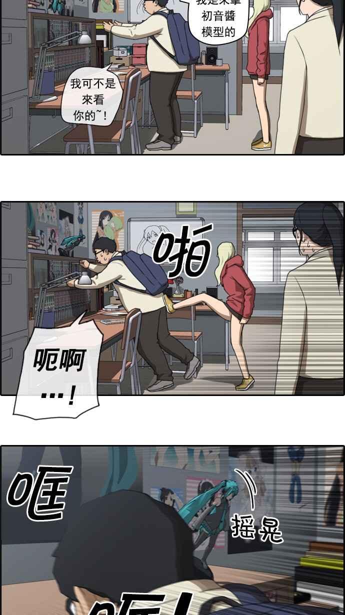 《青春白卷》漫画最新章节[第36话] 渐渐疏远的两人 (3)免费下拉式在线观看章节第【8】张图片