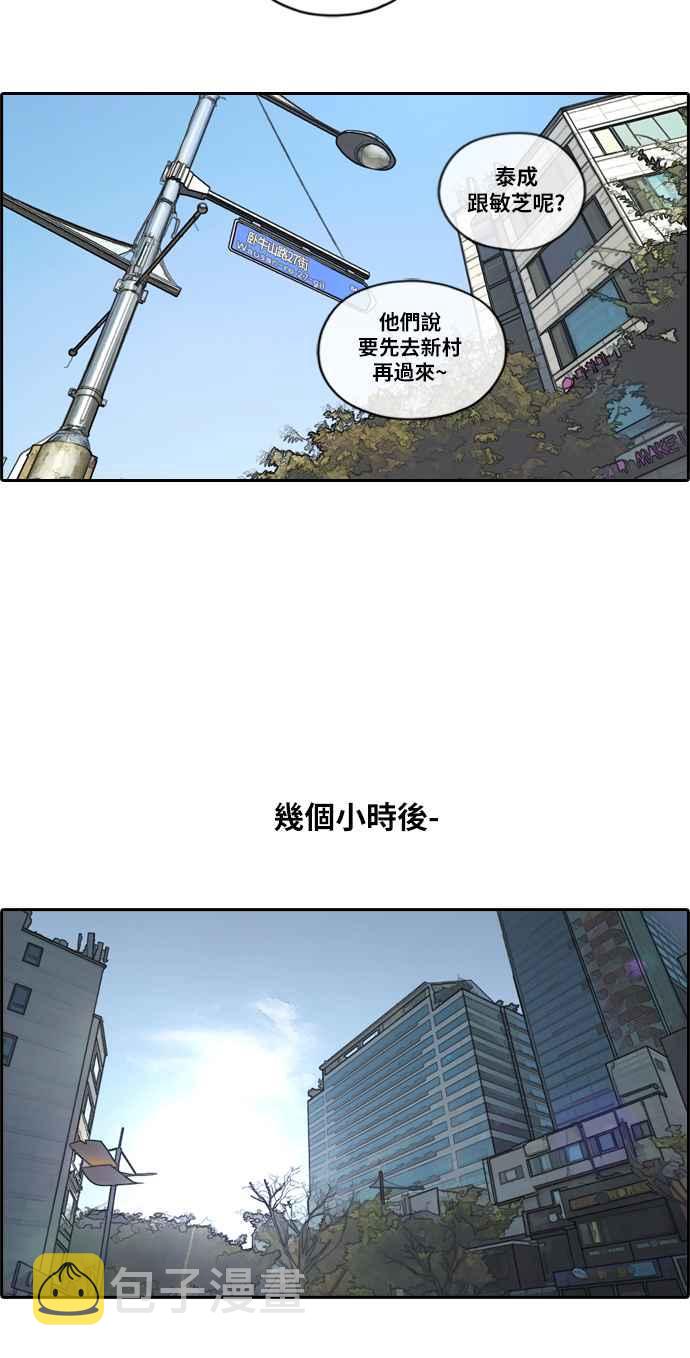 《青春白卷》漫画最新章节[第366话] 夏林频道(6)免费下拉式在线观看章节第【30】张图片