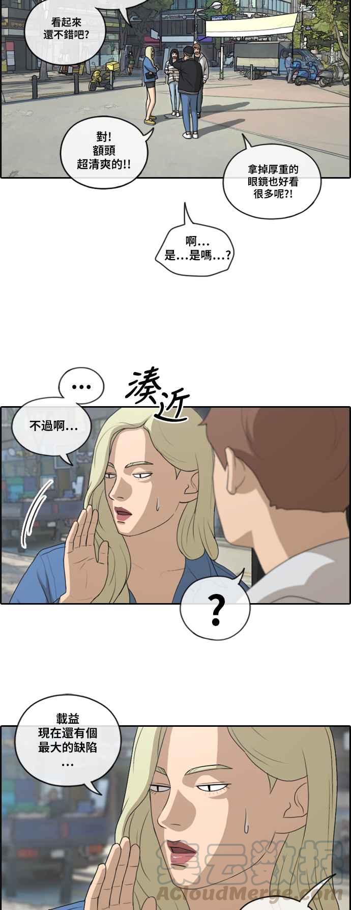 《青春白卷》漫画最新章节[第367话] 正式连载(1)免费下拉式在线观看章节第【4】张图片