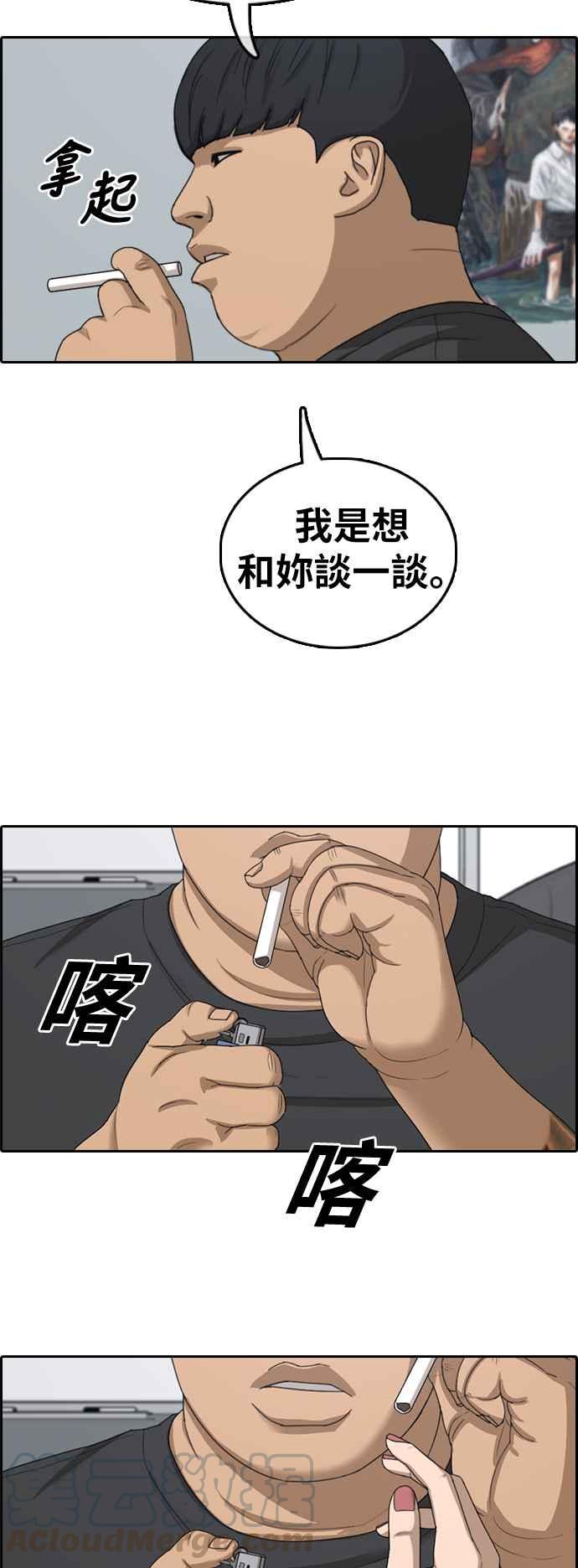 《青春白卷》漫画最新章节[第368话] 正式连载(2)免费下拉式在线观看章节第【45】张图片