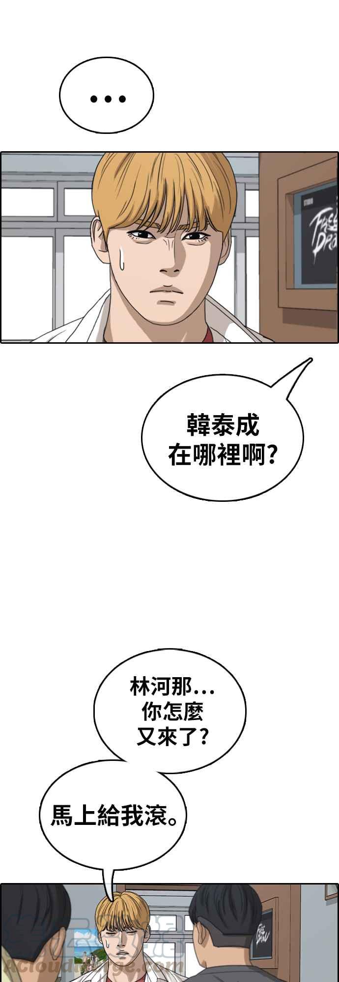 《青春白卷》漫画最新章节[第368话] 正式连载(2)免费下拉式在线观看章节第【53】张图片