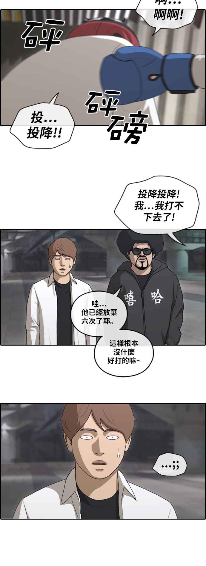 《青春白卷》漫画最新章节[第369话] 正式连载(3)免费下拉式在线观看章节第【12】张图片