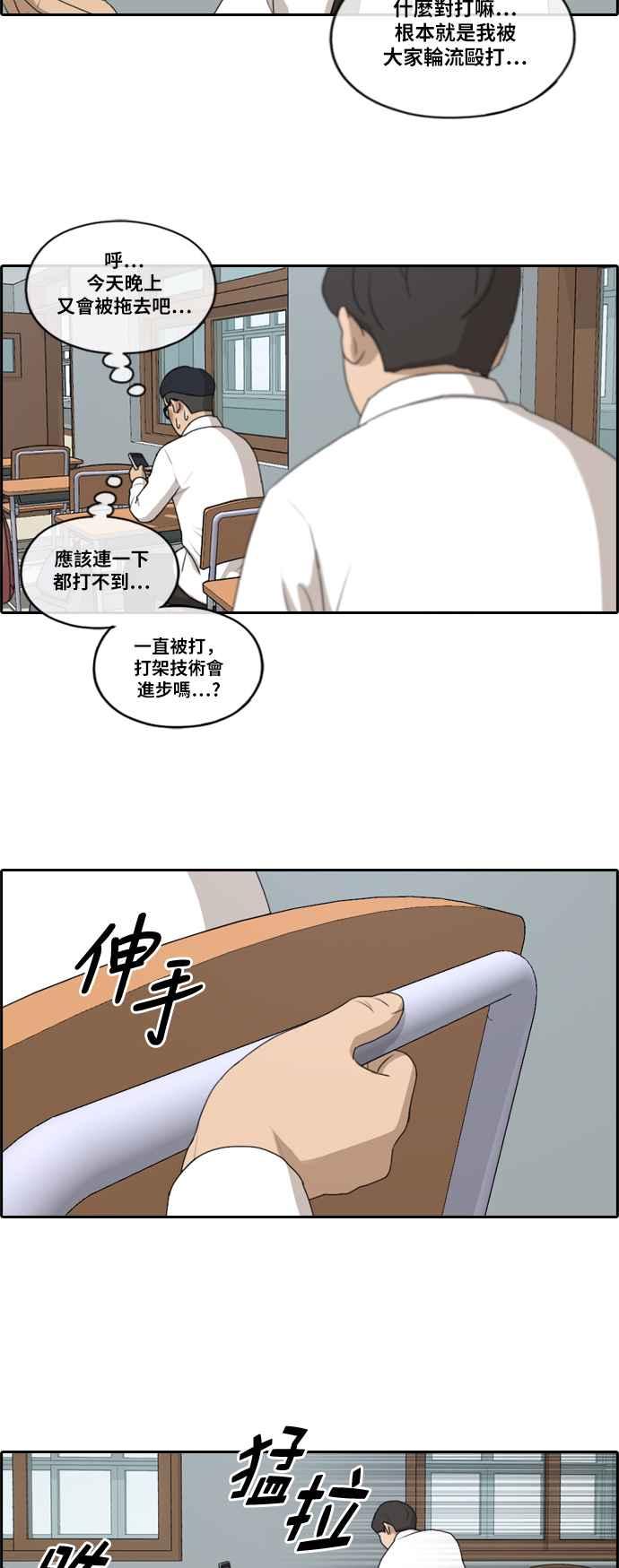 《青春白卷》漫画最新章节[第369话] 正式连载(3)免费下拉式在线观看章节第【20】张图片