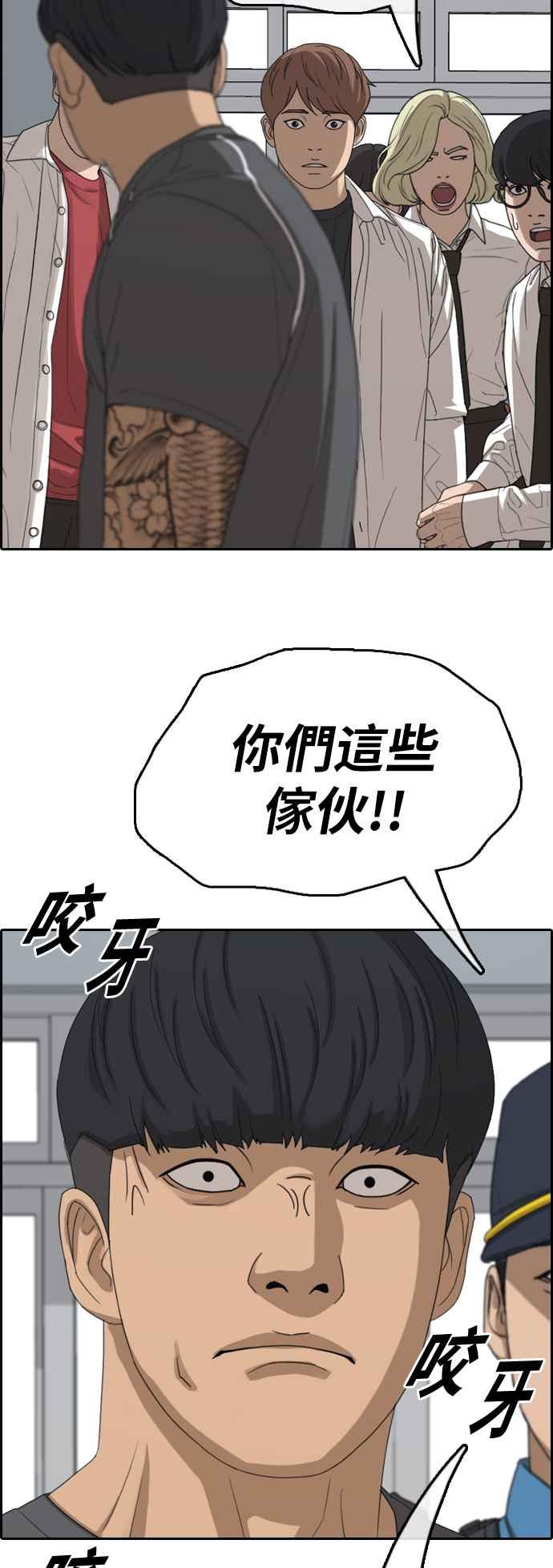 《青春白卷》漫画最新章节[第369话] 正式连载(3)免费下拉式在线观看章节第【38】张图片