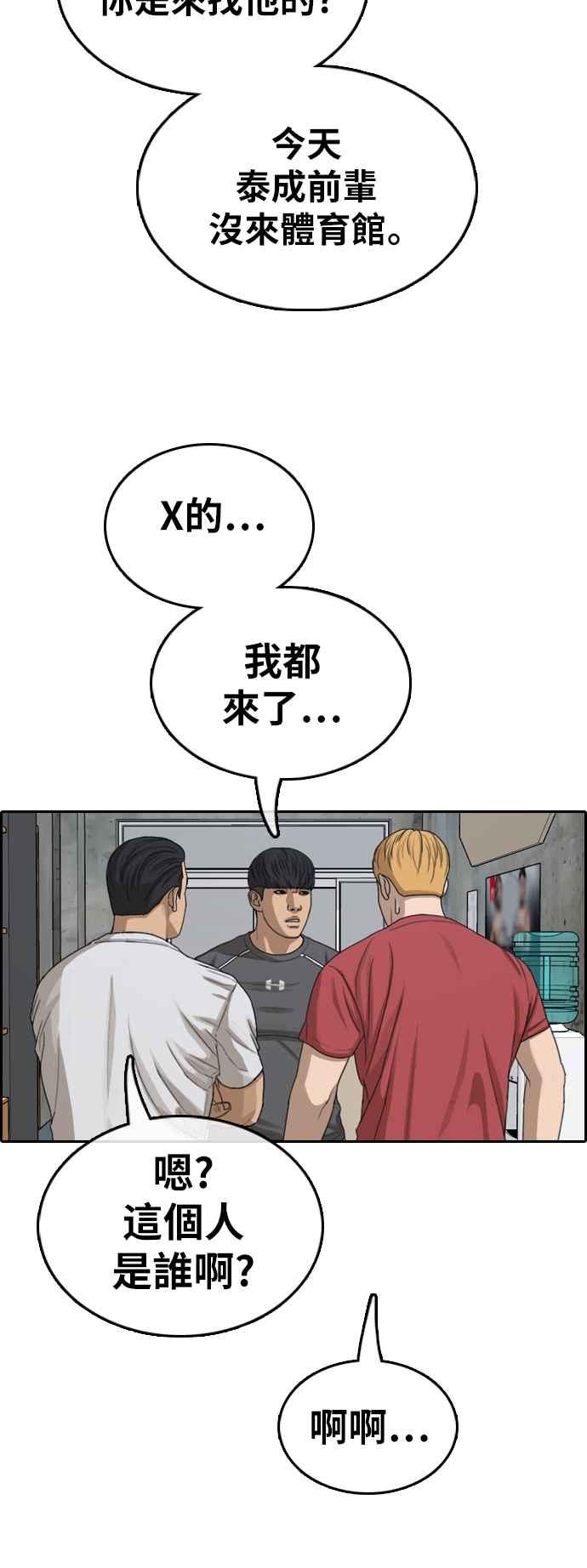 《青春白卷》漫画最新章节[第369话] 正式连载(3)免费下拉式在线观看章节第【48】张图片