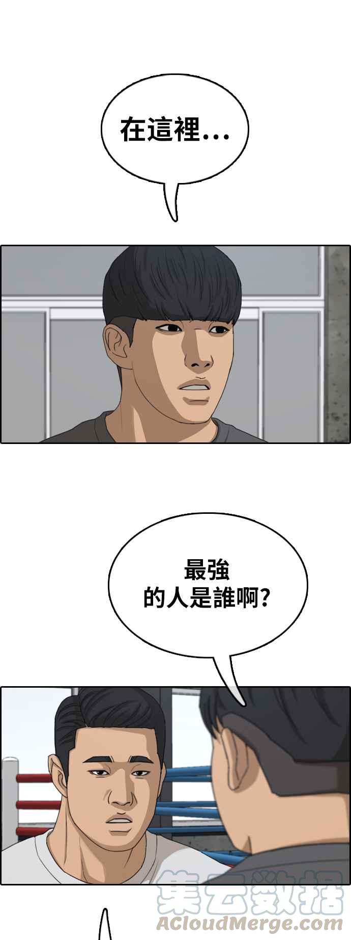 《青春白卷》漫画最新章节[第369话] 正式连载(3)免费下拉式在线观看章节第【49】张图片