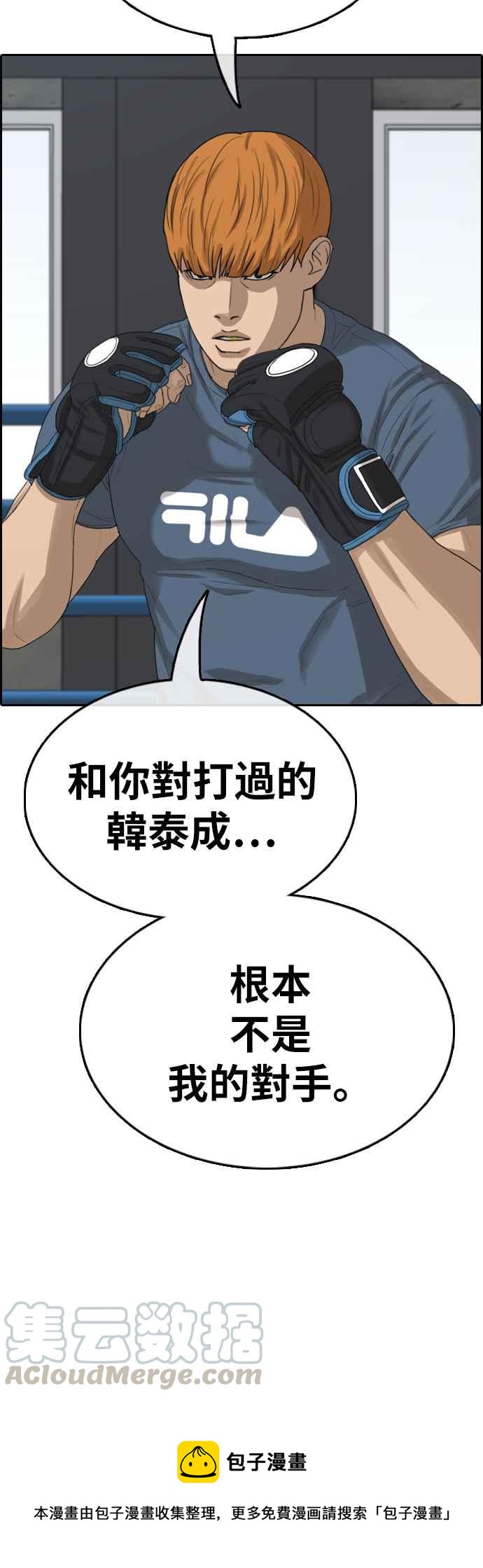 《青春白卷》漫画最新章节[第369话] 正式连载(3)免费下拉式在线观看章节第【61】张图片