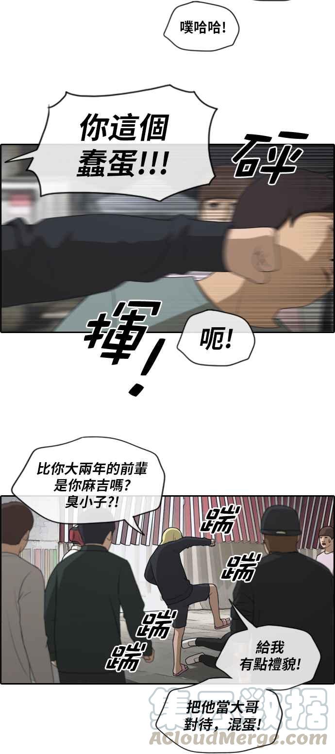 《青春白卷》漫画最新章节[第369话] 正式连载(3)免费下拉式在线观看章节第【7】张图片