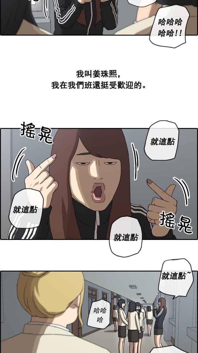 《青春白卷》漫画最新章节[第37话] 渐渐疏远的两人 (4)免费下拉式在线观看章节第【12】张图片