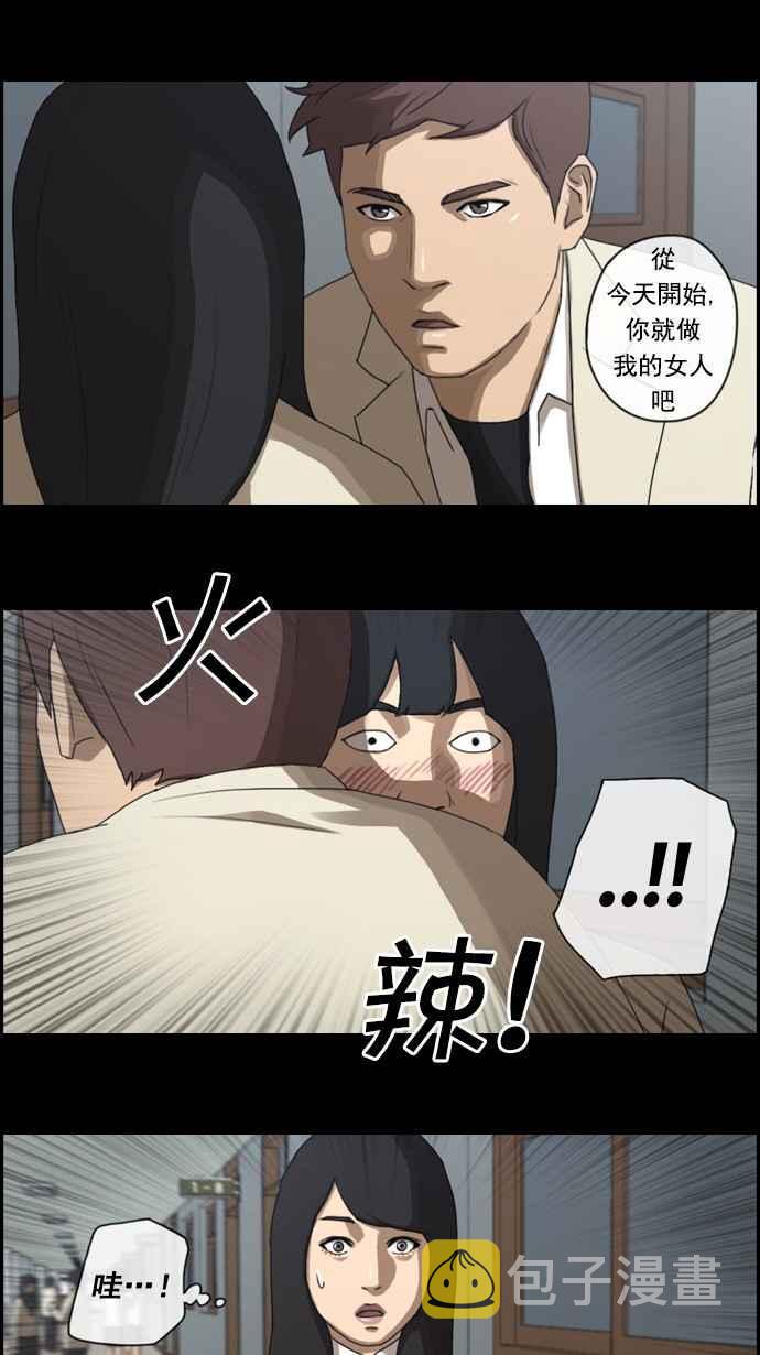 《青春白卷》漫画最新章节[第37话] 渐渐疏远的两人 (4)免费下拉式在线观看章节第【20】张图片