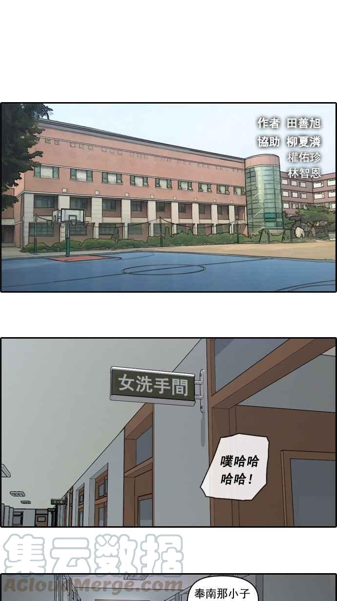 《青春白卷》漫画最新章节[第37话] 渐渐疏远的两人 (4)免费下拉式在线观看章节第【4】张图片