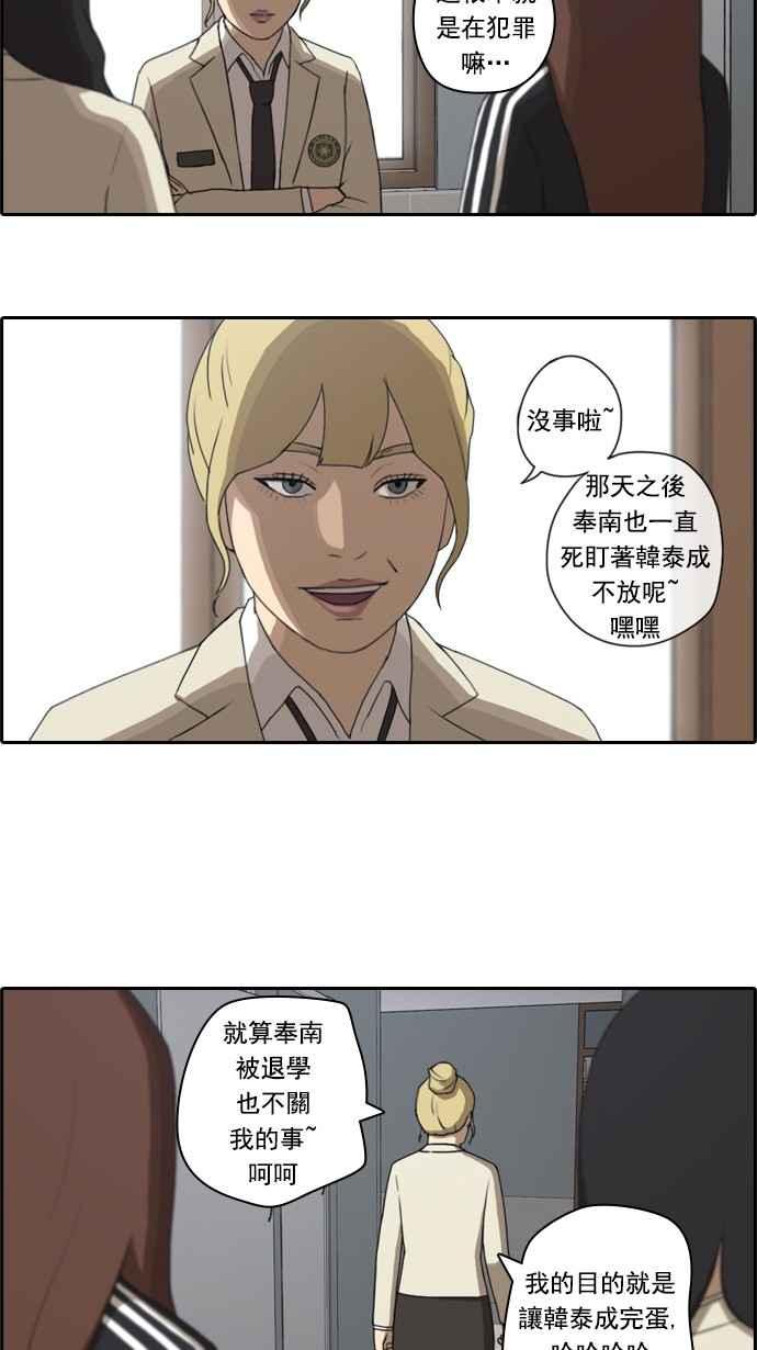 《青春白卷》漫画最新章节[第37话] 渐渐疏远的两人 (4)免费下拉式在线观看章节第【6】张图片