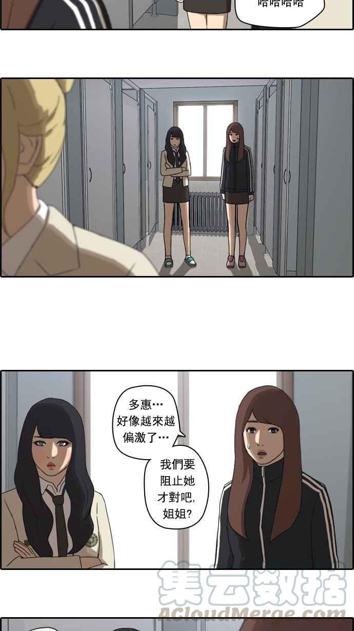 《青春白卷》漫画最新章节[第37话] 渐渐疏远的两人 (4)免费下拉式在线观看章节第【7】张图片