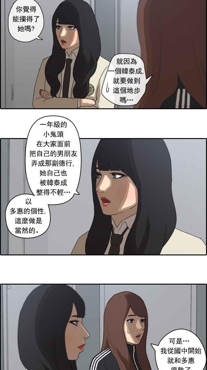 《青春白卷》漫画最新章节[第37话] 渐渐疏远的两人 (4)免费下拉式在线观看章节第【8】张图片