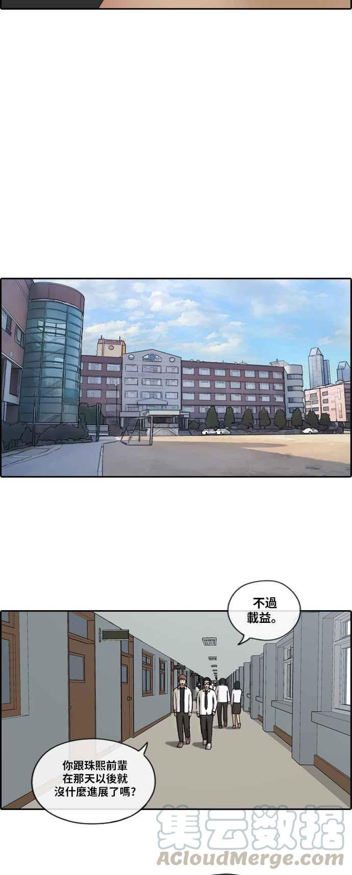 《青春白卷》漫画最新章节[第370话] 正式连载(4)免费下拉式在线观看章节第【10】张图片