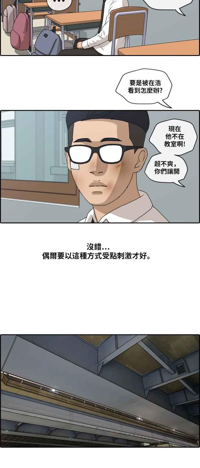 《青春白卷》漫画最新章节[第370话] 正式连载(4)免费下拉式在线观看章节第【18】张图片