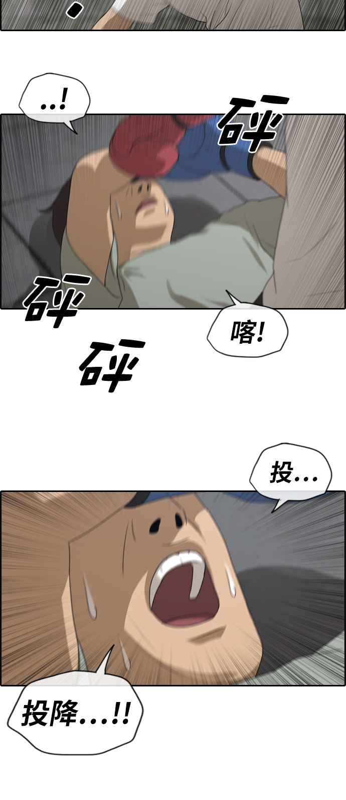 《青春白卷》漫画最新章节[第370话] 正式连载(4)免费下拉式在线观看章节第【23】张图片