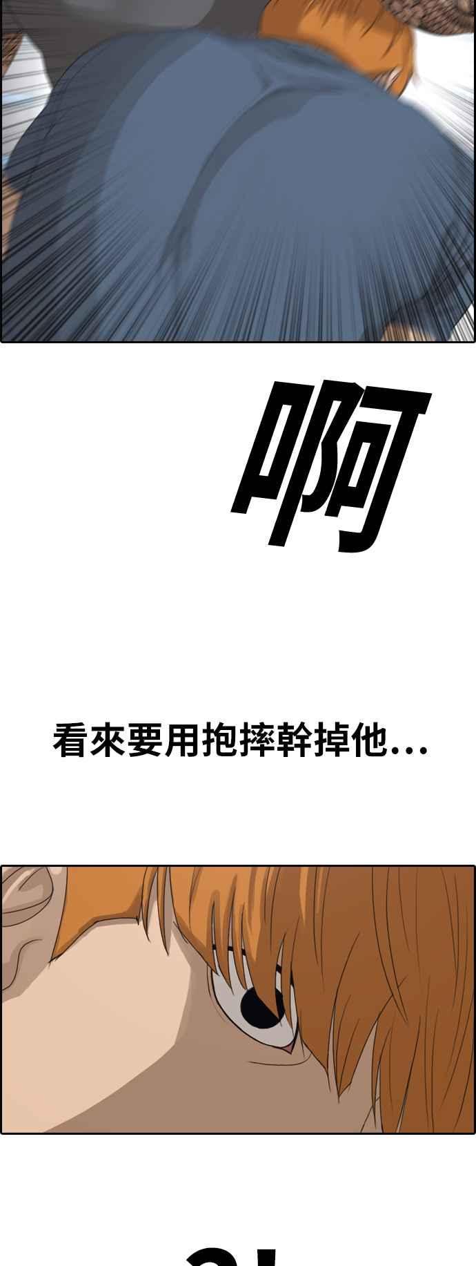 《青春白卷》漫画最新章节[第370话] 正式连载(4)免费下拉式在线观看章节第【36】张图片