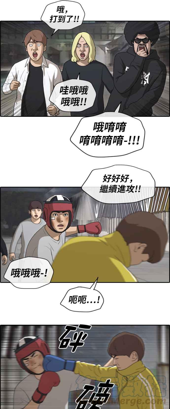 《青春白卷》漫画最新章节[第370话] 正式连载(4)免费下拉式在线观看章节第【4】张图片