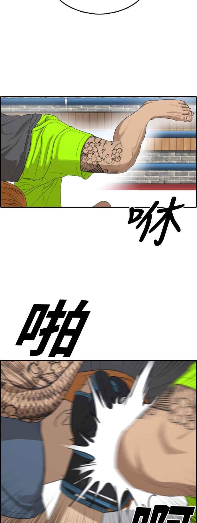 《青春白卷》漫画最新章节[第370话] 正式连载(4)免费下拉式在线观看章节第【40】张图片