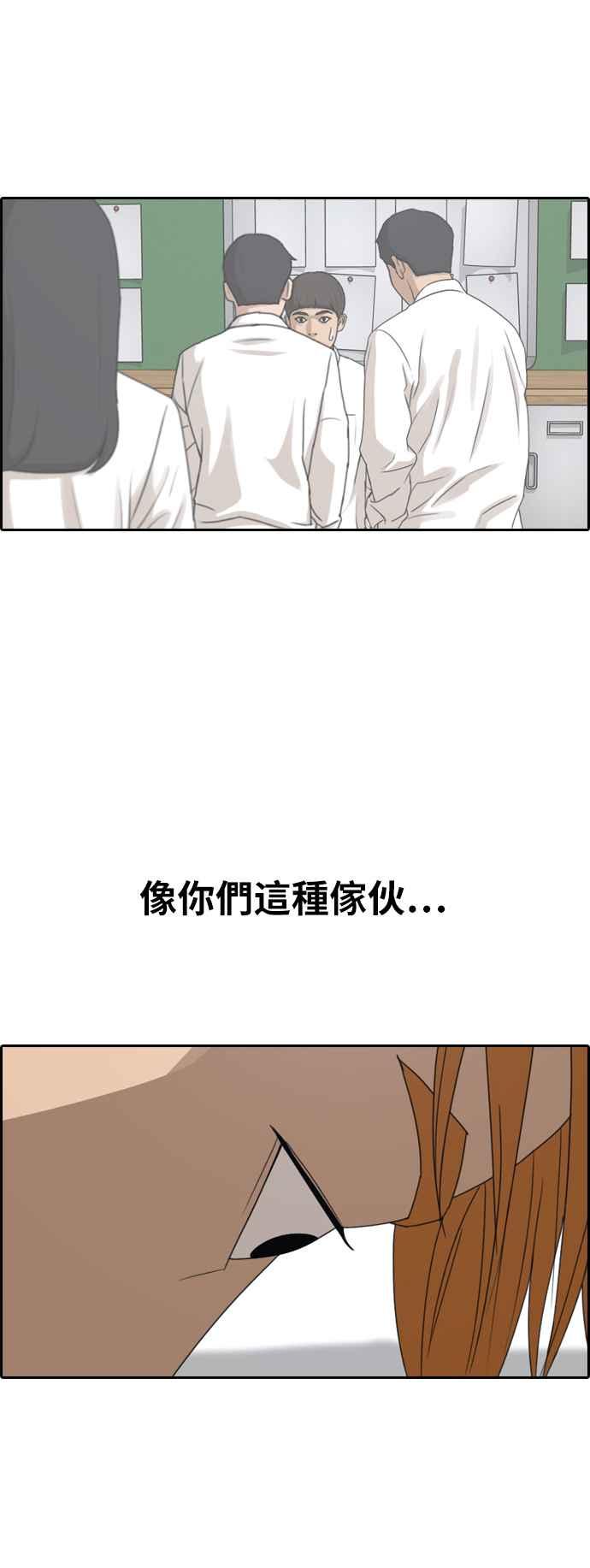 《青春白卷》漫画最新章节[第370话] 正式连载(4)免费下拉式在线观看章节第【42】张图片