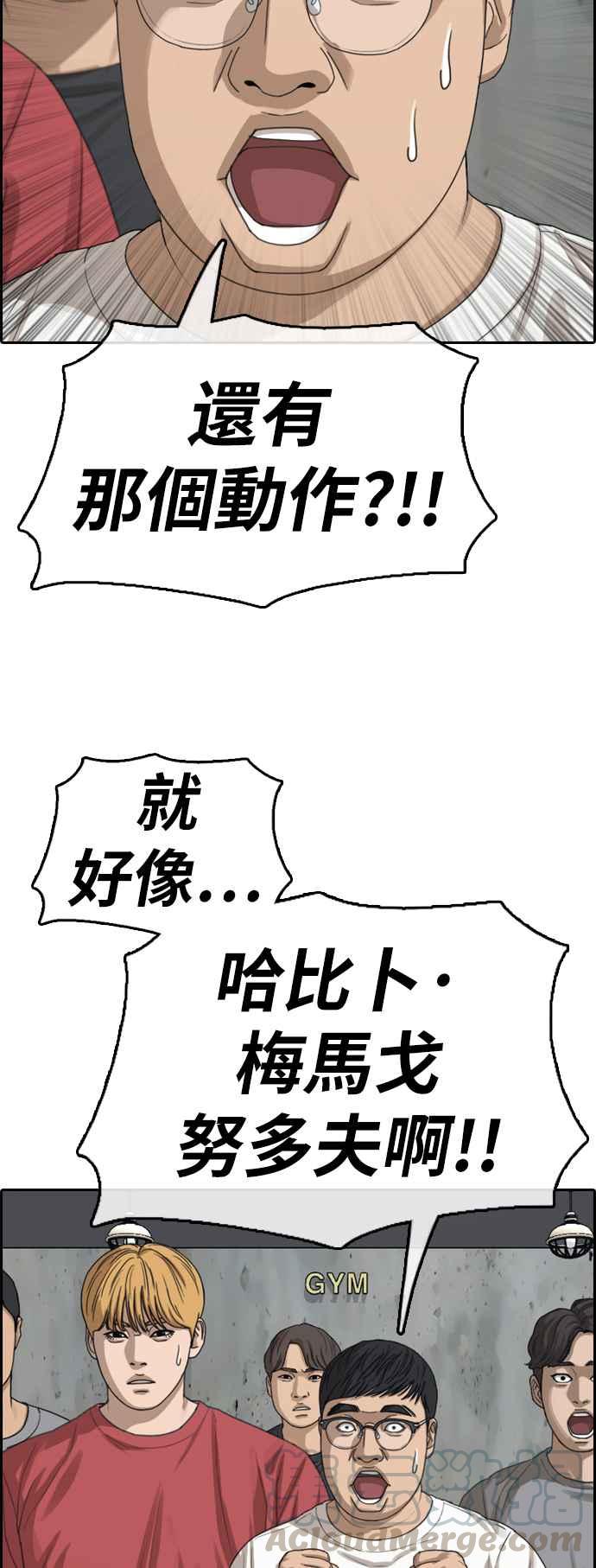 《青春白卷》漫画最新章节[第370话] 正式连载(4)免费下拉式在线观看章节第【45】张图片