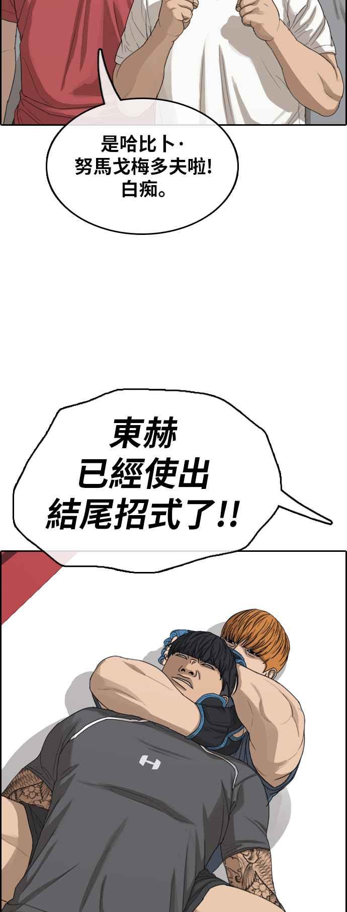 《青春白卷》漫画最新章节[第370话] 正式连载(4)免费下拉式在线观看章节第【46】张图片