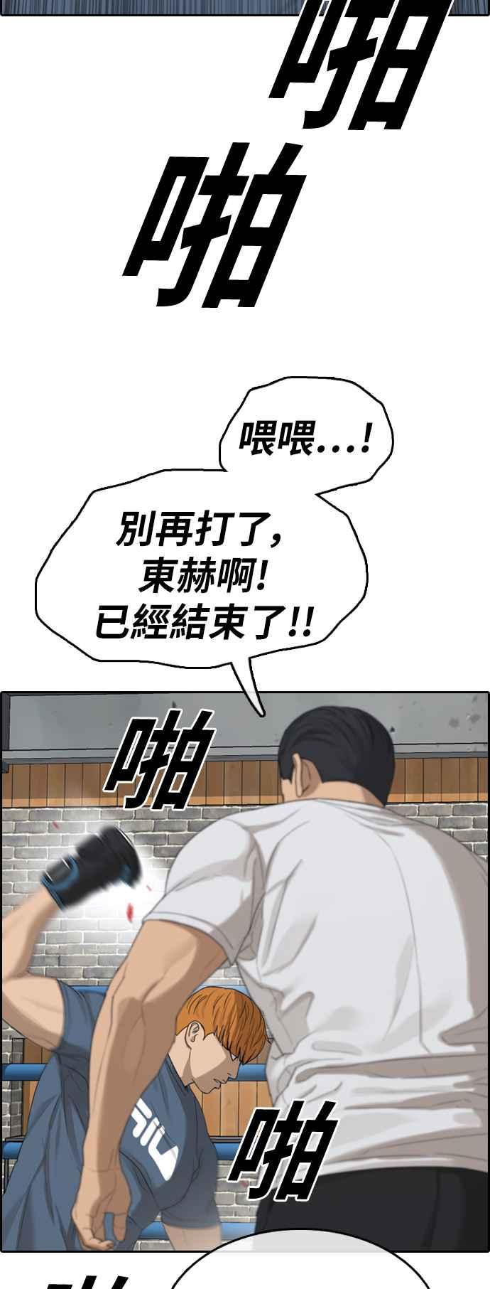 《青春白卷》漫画最新章节[第370话] 正式连载(4)免费下拉式在线观看章节第【51】张图片