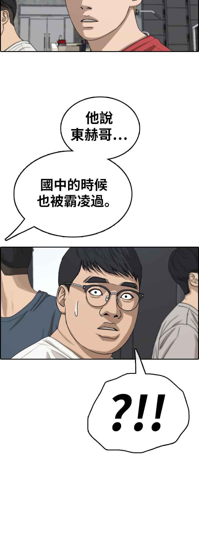 《青春白卷》漫画最新章节[第370话] 正式连载(4)免费下拉式在线观看章节第【54】张图片