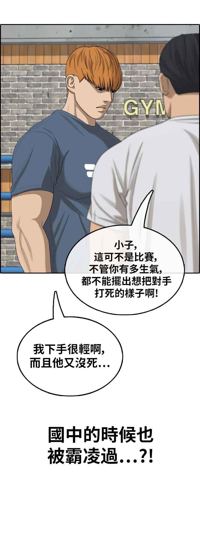 《青春白卷》漫画最新章节[第370话] 正式连载(4)免费下拉式在线观看章节第【56】张图片