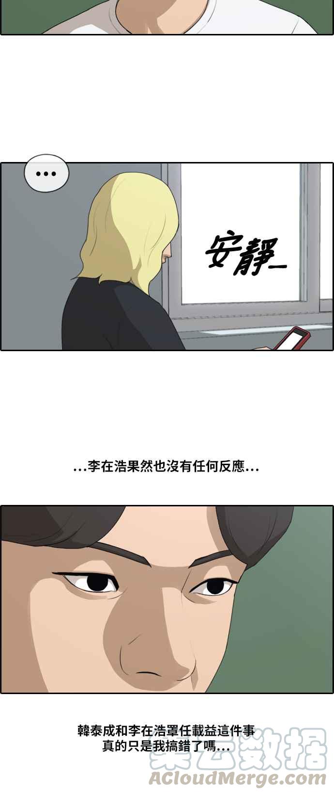 《青春白卷》漫画最新章节[第371话] 正式连载(5)免费下拉式在线观看章节第【22】张图片