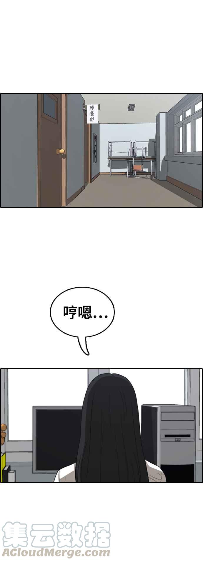 《青春白卷》漫画最新章节[第371话] 正式连载(5)免费下拉式在线观看章节第【37】张图片