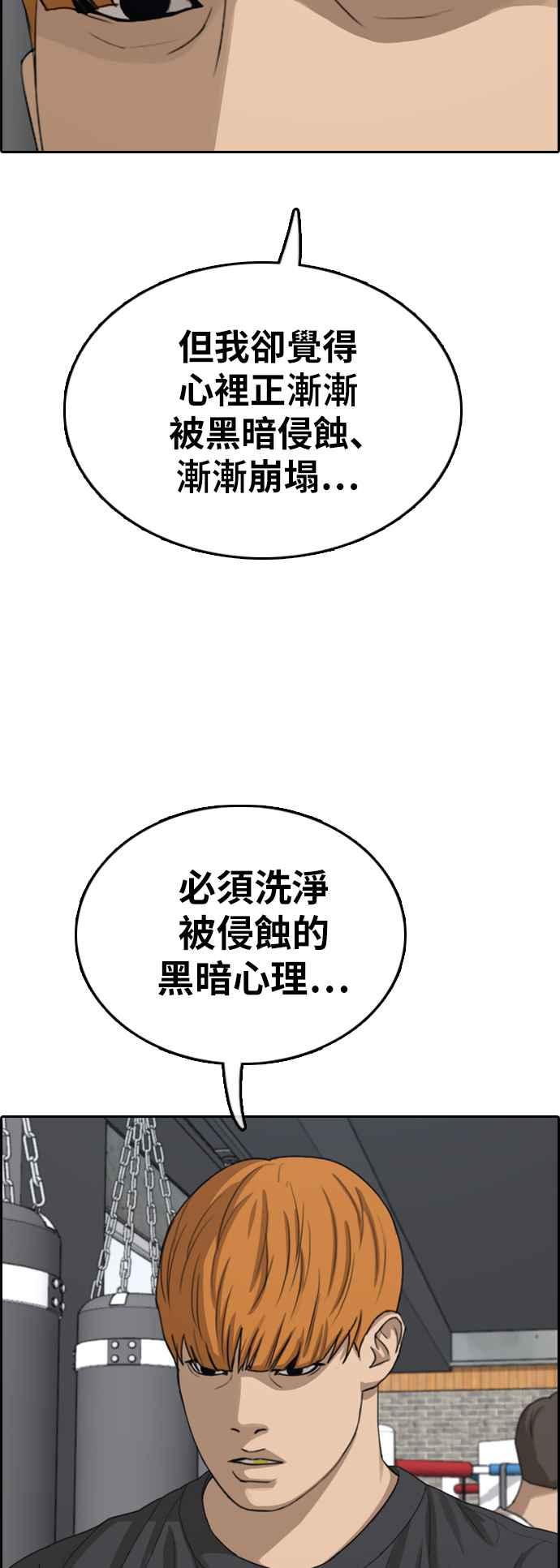 《青春白卷》漫画最新章节[第371话] 正式连载(5)免费下拉式在线观看章节第【54】张图片