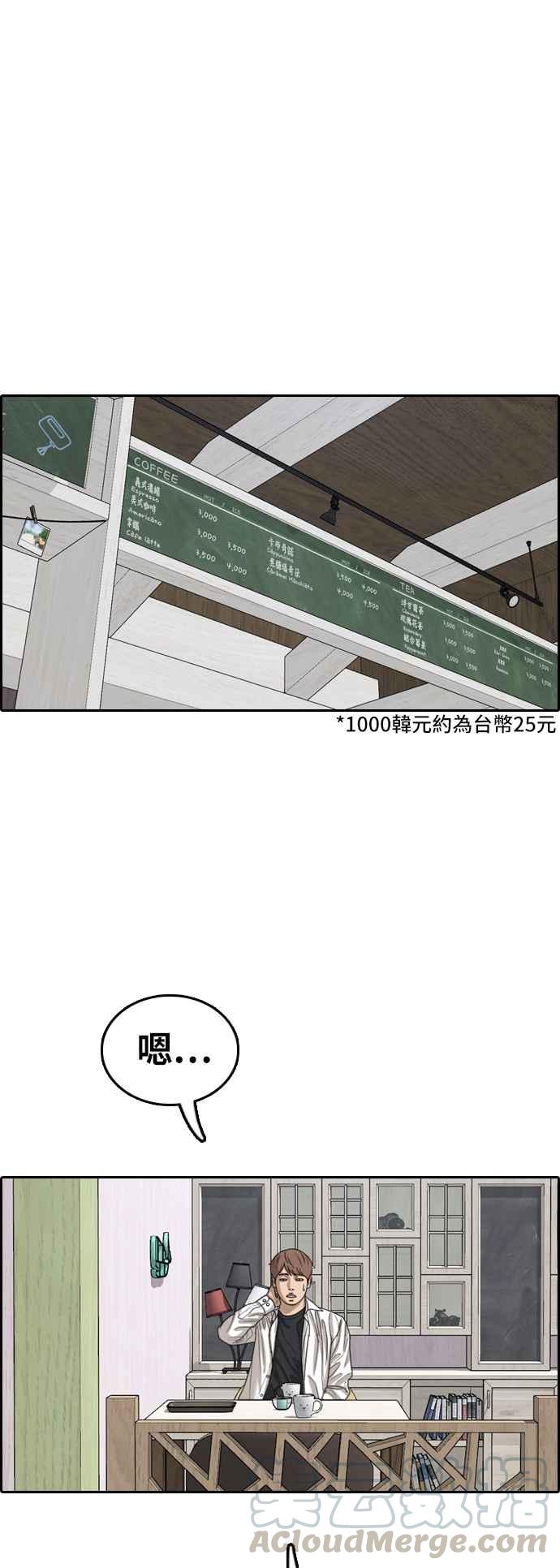 《青春白卷》漫画最新章节[第371话] 正式连载(5)免费下拉式在线观看章节第【57】张图片