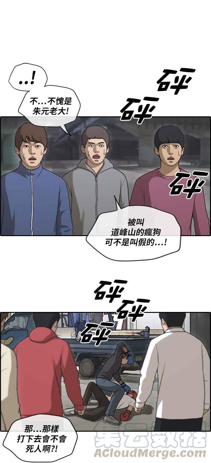 《青春白卷》漫画最新章节[第371话] 正式连载(5)免费下拉式在线观看章节第【7】张图片