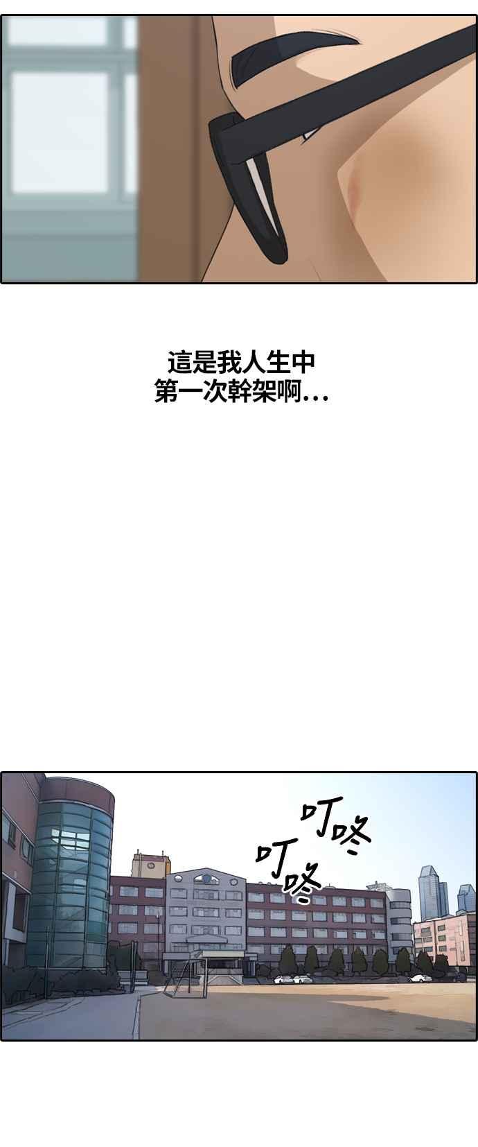 《青春白卷》漫画最新章节[第372话] 正式连载(6)免费下拉式在线观看章节第【12】张图片